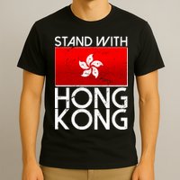 Stand With Hong Kong Pro Democracy T-Shirt