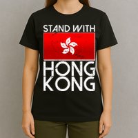 Stand With Hong Kong Pro Democracy T-Shirt