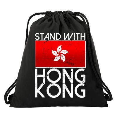Stand With Hong Kong Pro Democracy Drawstring Bag