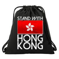 Stand With Hong Kong Pro Democracy Drawstring Bag