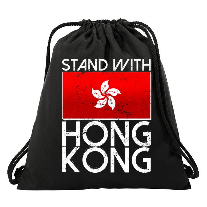 Stand With Hong Kong Pro Democracy Drawstring Bag