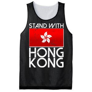 Stand With Hong Kong Pro Democracy Mesh Reversible Basketball Jersey Tank