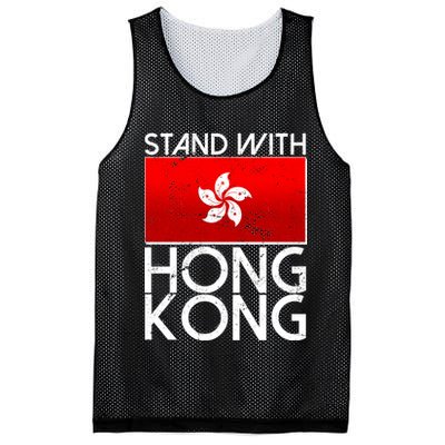 Stand With Hong Kong Pro Democracy Mesh Reversible Basketball Jersey Tank