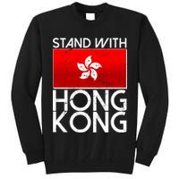 Stand With Hong Kong Pro Democracy Tall Sweatshirt