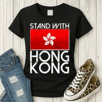 Stand With Hong Kong Pro Democracy Womens T-Shirt