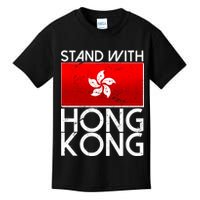 Stand With Hong Kong Pro Democracy Kids T-Shirt