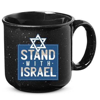 Stand With Israel 15oz Campfire Ceramic Mug