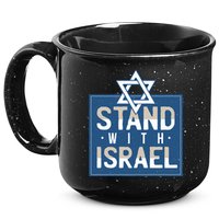 Stand With Israel 15oz Campfire Ceramic Mug