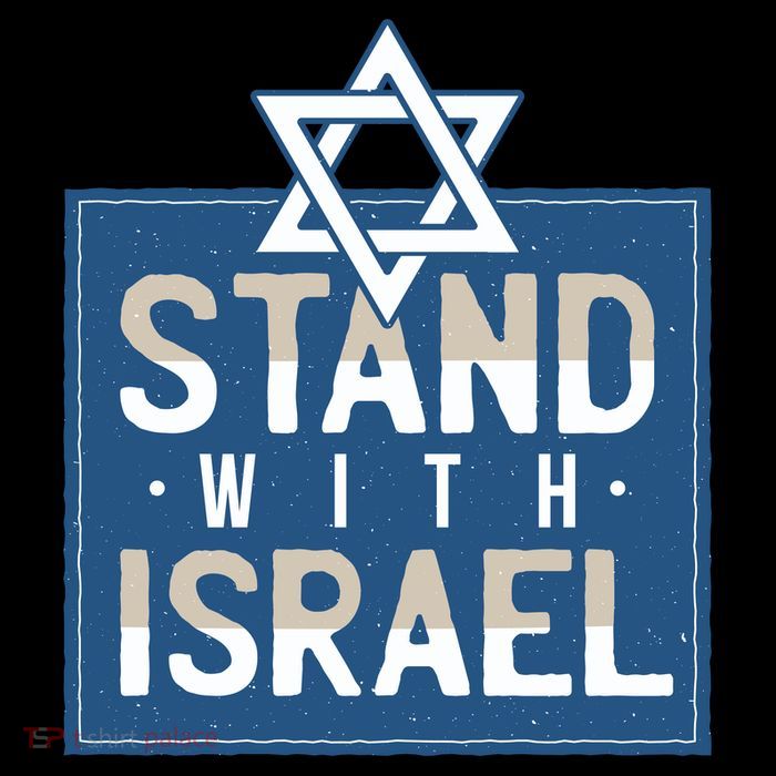 Stand With Israel Drawstring Bag