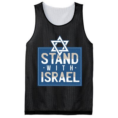 Stand With Israel Mesh Reversible Basketball Jersey Tank