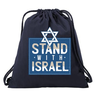 Stand With Israel Drawstring Bag