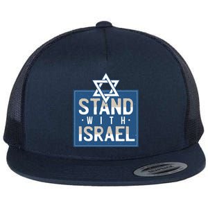 Stand With Israel Flat Bill Trucker Hat