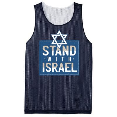 Stand With Israel Mesh Reversible Basketball Jersey Tank