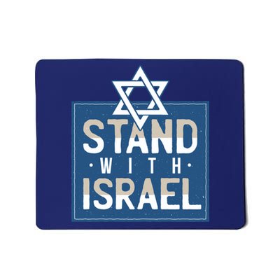 Stand With Israel Mousepad