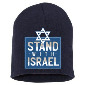 Stand With Israel Short Acrylic Beanie