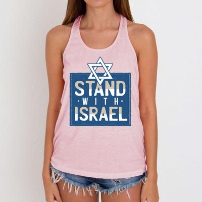 Stand With Israel Women's Knotted Racerback Tank