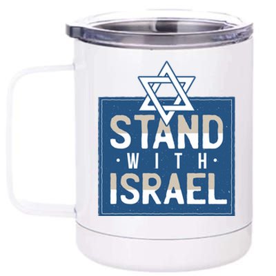 Stand With Israel 12 oz Stainless Steel Tumbler Cup