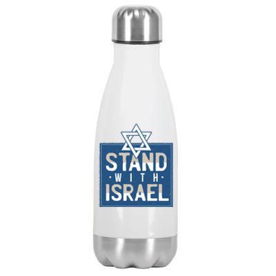 Stand With Israel Stainless Steel Insulated Water Bottle