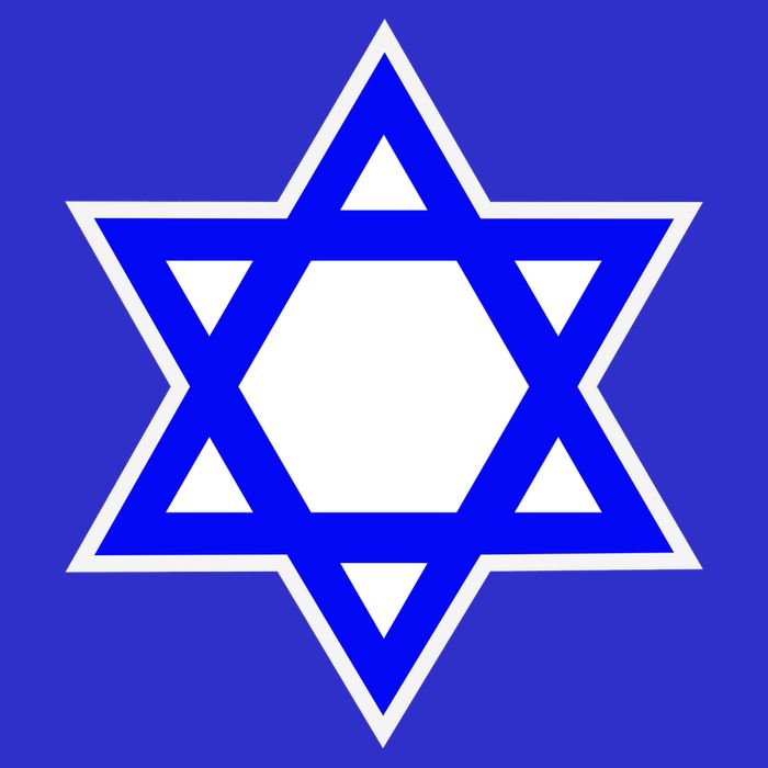 Star of David Short Acrylic Beanie