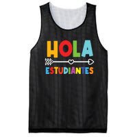 Spanish Teacher Espanol Language Educator Instructor Maestra Mesh Reversible Basketball Jersey Tank