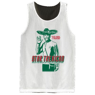 Star Trexican Funny Mexican Parody Prosperar Mesh Reversible Basketball Jersey Tank