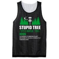 Stupid Tree Funny Disk Golf Definition Golfing Mesh Reversible Basketball Jersey Tank