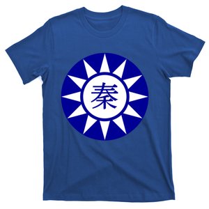 Support Taiwan I Stand With Taiwan Taiwanese Flag Gift T-Shirt