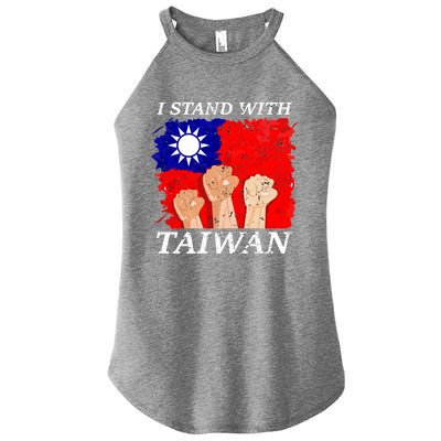 Support Taiwan I Stand With Taiwan Taiwanese Flag Gift Women's Perfect Tri Rocker Tank