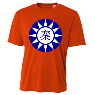 Support Taiwan I Stand With Taiwan Taiwanese Flag Gift Cooling Performance Crew T-Shirt