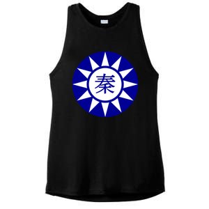 Support Taiwan I Stand With Taiwan Taiwanese Flag Gift Ladies PosiCharge Tri-Blend Wicking Tank