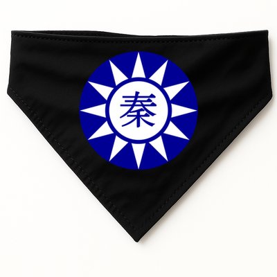 Support Taiwan I Stand With Taiwan Taiwanese Flag Gift USA-Made Doggie Bandana