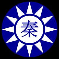 Support Taiwan I Stand With Taiwan Taiwanese Flag Gift Impact Tech Backpack