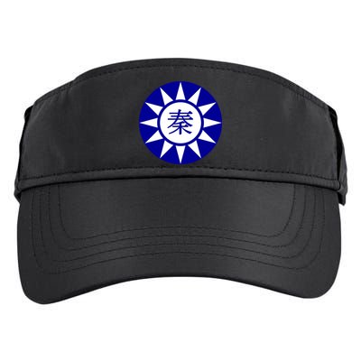 Support Taiwan I Stand With Taiwan Taiwanese Flag Gift Adult Drive Performance Visor