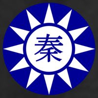 Support Taiwan I Stand With Taiwan Taiwanese Flag Gift Adult Drive Performance Visor