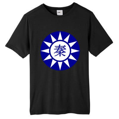 Support Taiwan I Stand With Taiwan Taiwanese Flag Gift Tall Fusion ChromaSoft Performance T-Shirt