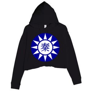 Support Taiwan I Stand With Taiwan Taiwanese Flag Gift Crop Fleece Hoodie