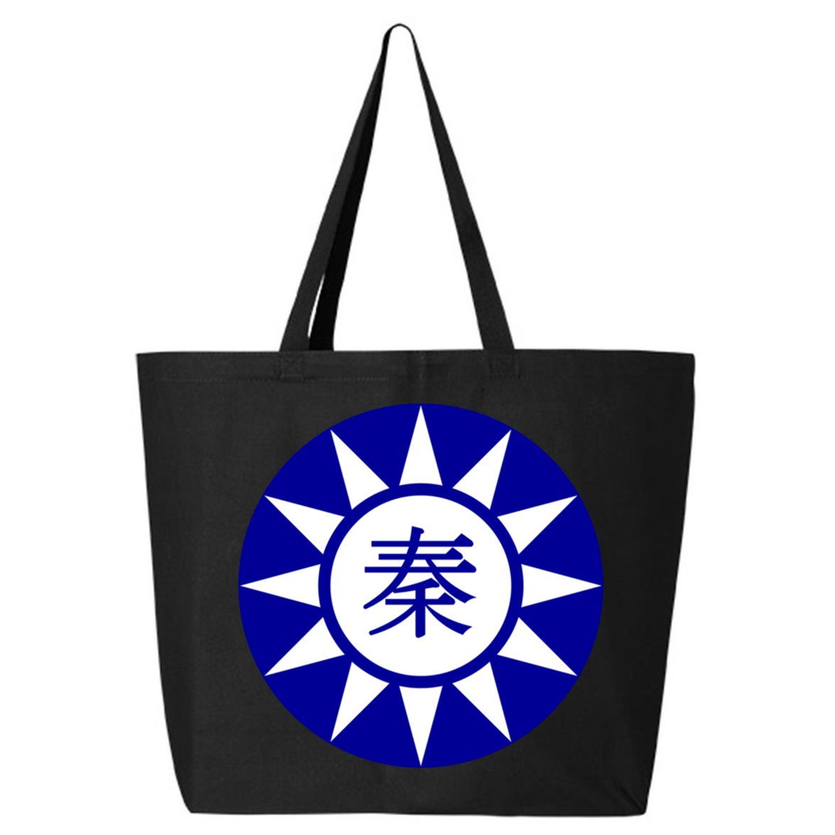 Support Taiwan I Stand With Taiwan Taiwanese Flag Gift 25L Jumbo Tote