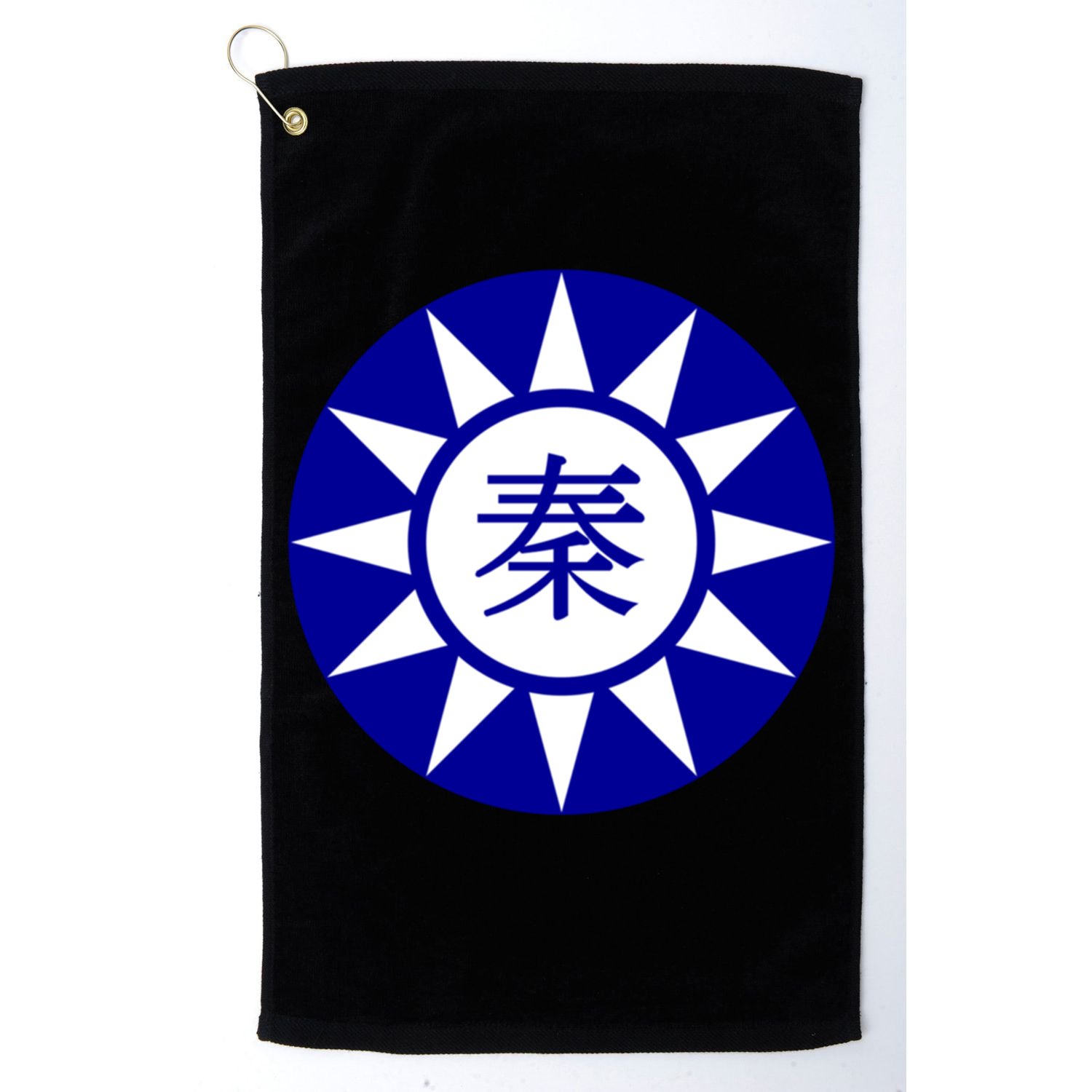 Support Taiwan I Stand With Taiwan Taiwanese Flag Gift Golf Towel