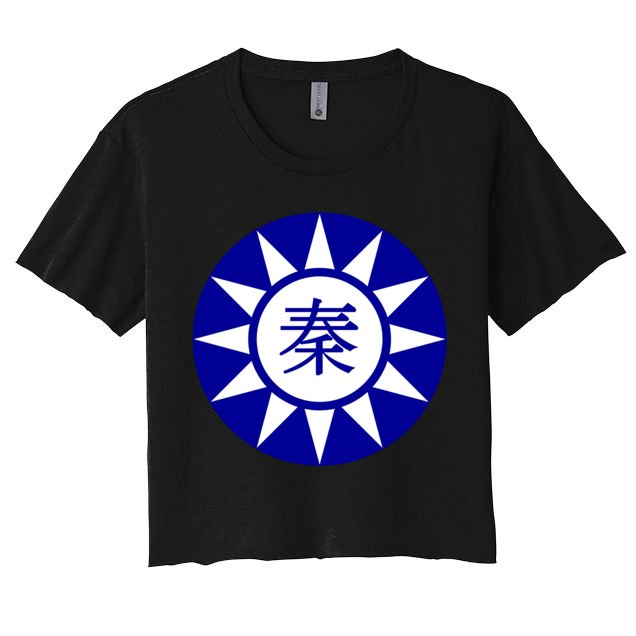 Support Taiwan I Stand With Taiwan Taiwanese Flag Gift Crop Top