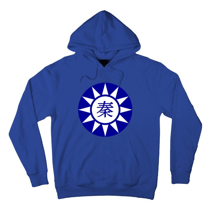 Support Taiwan I Stand With Taiwan Taiwanese Flag Gift Hoodie