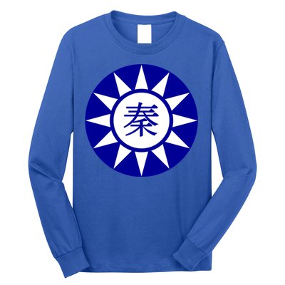 Support Taiwan I Stand With Taiwan Taiwanese Flag Gift Long Sleeve Shirt