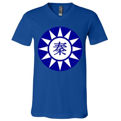 Support Taiwan I Stand With Taiwan Taiwanese Flag Gift V-Neck T-Shirt