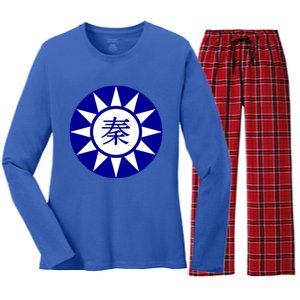 Support Taiwan I Stand With Taiwan Taiwanese Flag Gift Women's Long Sleeve Flannel Pajama Set 