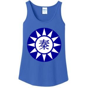 Support Taiwan I Stand With Taiwan Taiwanese Flag Gift Ladies Essential Tank