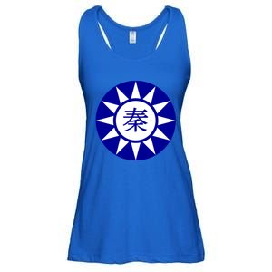 Support Taiwan I Stand With Taiwan Taiwanese Flag Gift Ladies Essential Flowy Tank