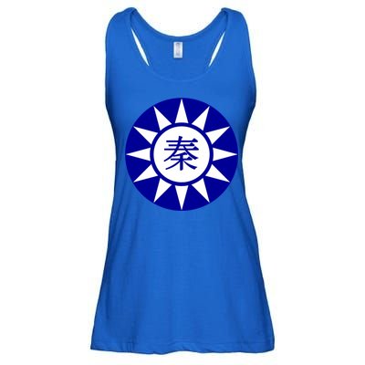 Support Taiwan I Stand With Taiwan Taiwanese Flag Gift Ladies Essential Flowy Tank