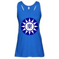 Support Taiwan I Stand With Taiwan Taiwanese Flag Gift Ladies Essential Flowy Tank