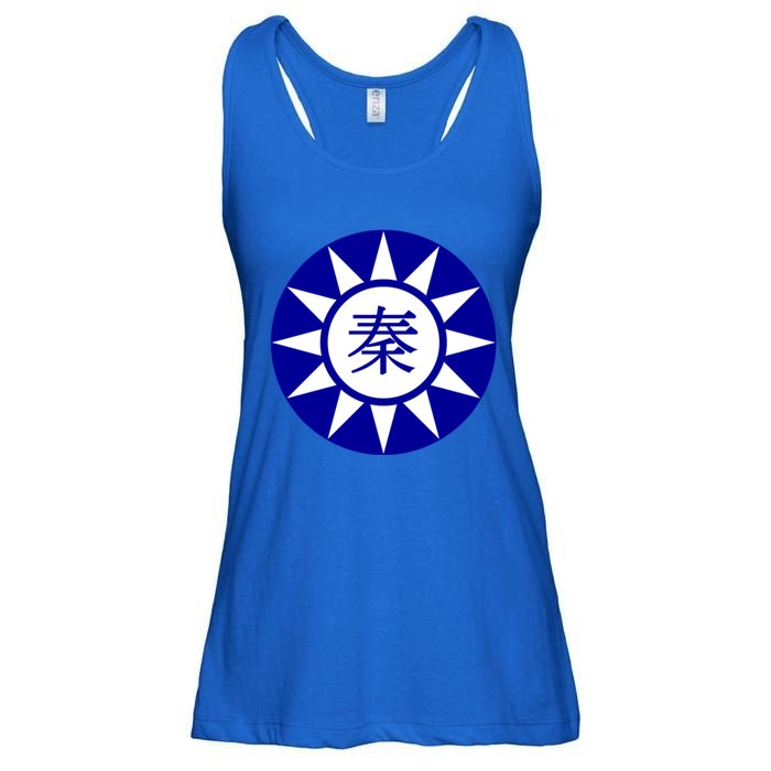 Support Taiwan I Stand With Taiwan Taiwanese Flag Gift Ladies Essential Flowy Tank