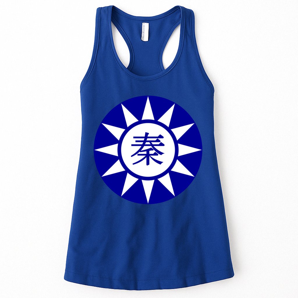 Support Taiwan I Stand With Taiwan Taiwanese Flag Gift Womens Tank Top