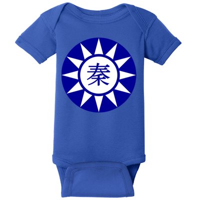Support Taiwan I Stand With Taiwan Taiwanese Flag Gift Baby Bodysuit